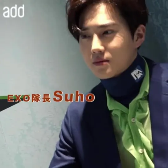 190212 Suho Interview для Miu Miu Private Event