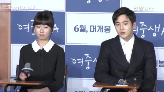 180514 Suho на Press Conference фильма 'Middle School Girl'