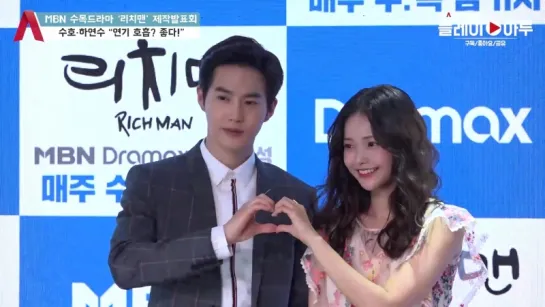 180503 SUHO на Press Conference 'Richman'