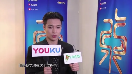 180326 Interview LAY@25th Top Ten Chinese Award