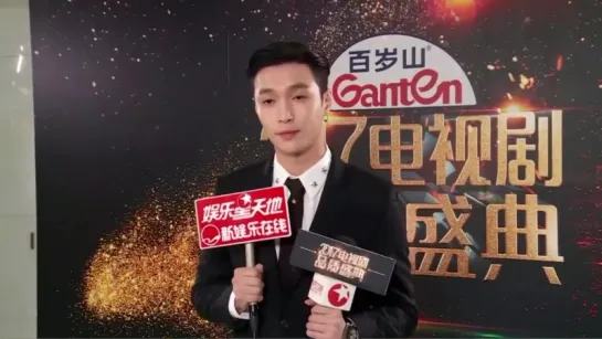 170226 Lay - Red Carpet+Interview @ China Quality TV Drama Awards