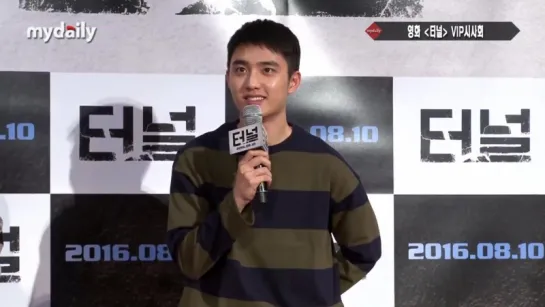 160808 D.O. на VIP Premiere <Tunnel>