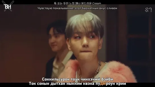 [KARAOKE] EXO - Cream Soda (рус. саб)