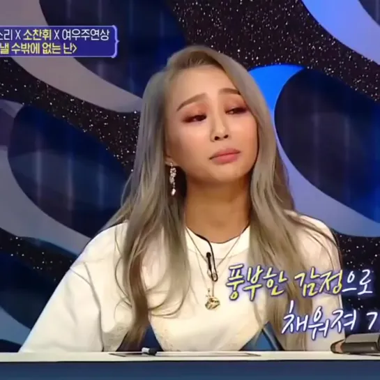 [TV SHOW] 200523 HYOLYN @ Oh!My partner