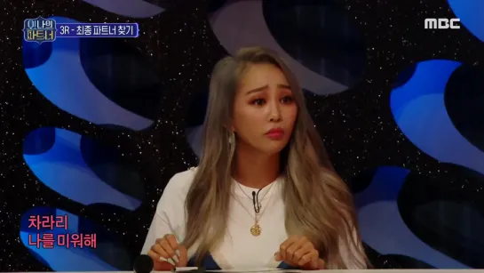 [TV SHOW] 200523 HYOLYN @ Oh!My partner