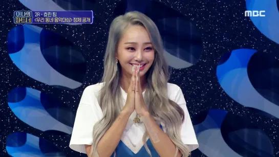 [TV SHOW] 200523 HYOLYN @ Oh!My partner