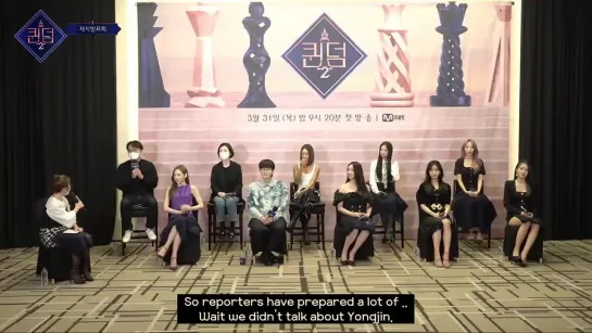 [ENG SUB] Queendom 2 Online Press Conference