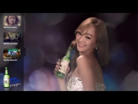 HyoLyn - Soju CF - Chum Churum (Dance ver.)