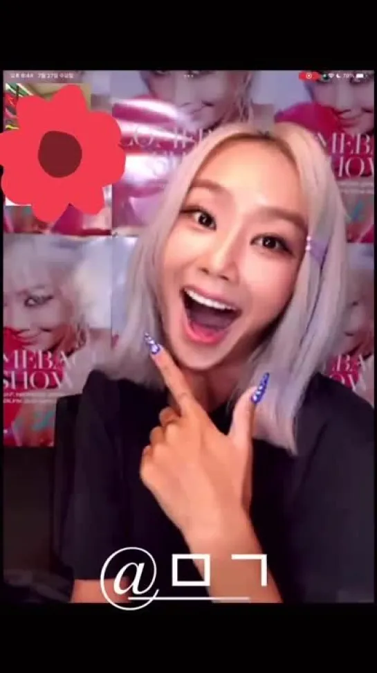 [EVENT] 220727 HYOLYN @ SoundWave Video Call Event