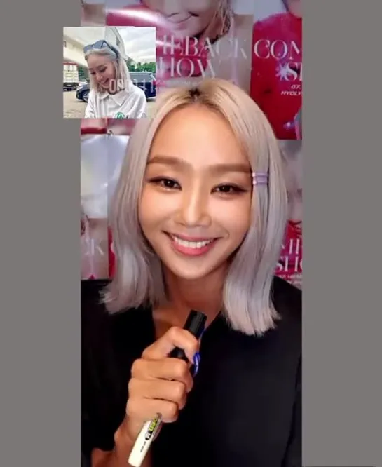 [EVENT] 220727 HYOLYN @ SoundWave Video Call Event