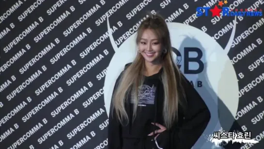 170328 Hyorin @ 2017 FW HERA Seoul Fashion Week - SUPERCOMMA B