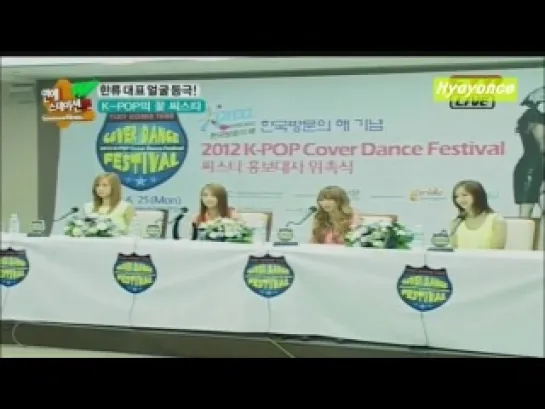 Press Conference K-Pop Festival (120625)