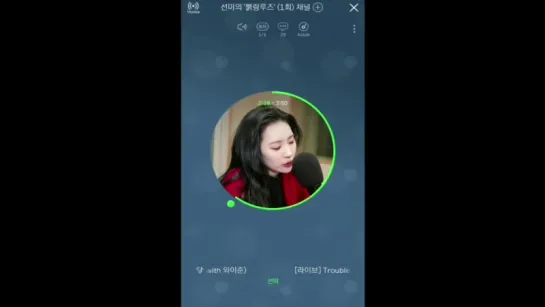 180123 SUNMI - Trouble Sleeping (Corinne Bailey Rae cover) @ Радио MelOn