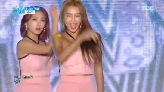 160910 SISTAR - I Like That @ 2016 Incheon SKY FESTIVAL