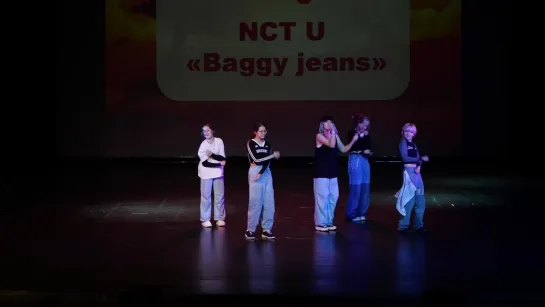 1.9. ТАНЕЦ № 2 Blooming time - NCT U - «Baggy jeans»