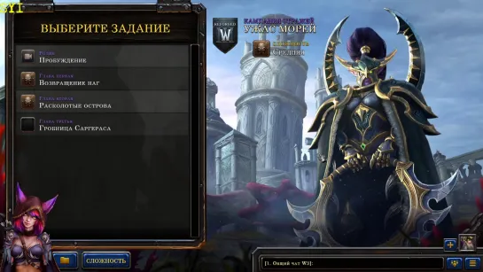 warcraft 3 reforged (06.06.2020)