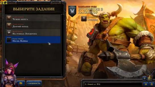 warcraft 3 reforged (28.05.2020)