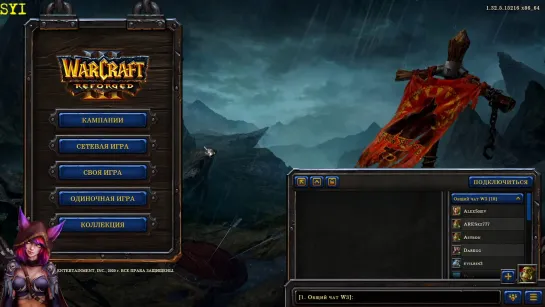 warcraft 3 reforged (26.05.2020)