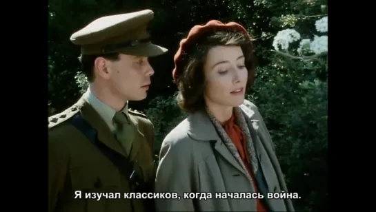 Превратности войны/Fortunes of War - s01e04 (1987) [RUS SUB]