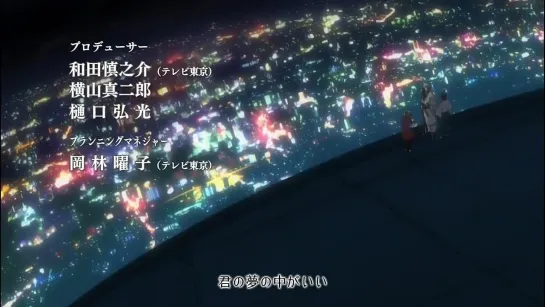 Gintama | Opening 10 |