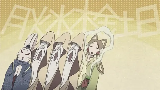 Kamisama Hajimemashita [TV-2] | Opening |