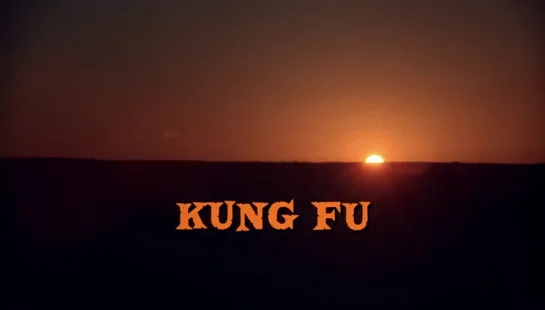 Кунг-фу / Kung Fu 1972 Серии 9-11  из 15