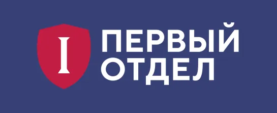 «Мы не собираемся нарушать закон»: Иван Павлов* объяснил, как будет работать новый правозащитный проект «Первый отдел»