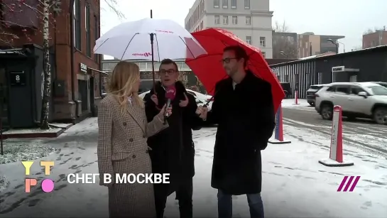 Снег в Москве