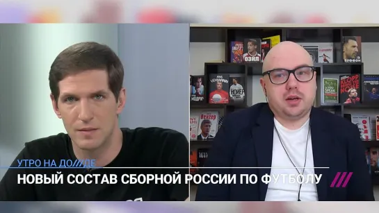 «Перестройка быстрой не бывает»: поможет ли новый состав сборной России по футболу на ЧМ-2022 и почему в него не попал Дзюба