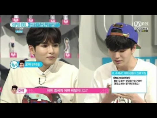 [VID][140829] Super Idol Chart Show - 호야 전화 연결