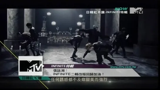 [VID][140718] MTV Taiwan JK-pop - Infinite (Special)