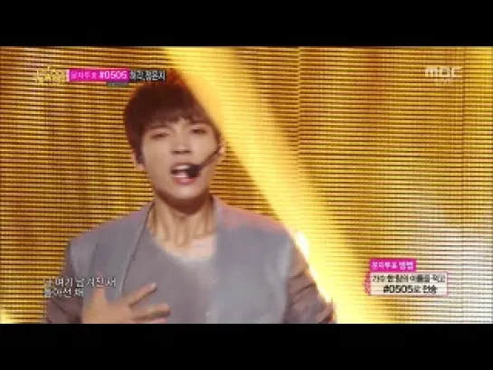 [PERF][140719] Comeback stage on MBC Music Core | INFINITE - Back + Ending