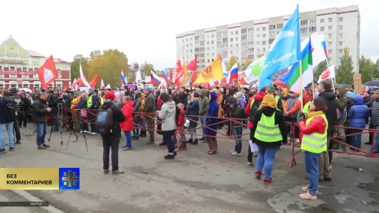 В Архангельске прошёл митинг против мусорного полигона Шиес