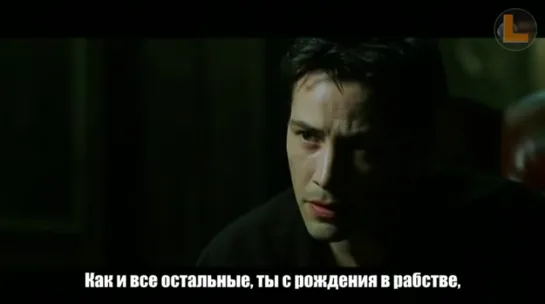 Концепция социального пробуждения в фильме Матрица (2004)