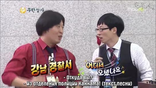 [G-Day] Бесконечный вызов / Infinity Challenge (E.297) G-Dragon (рус.саб)