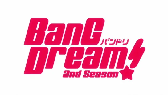 BanG Dream! 2nd Season 13 серия КОНЕЦ [RUS SUB, русские субтитры]