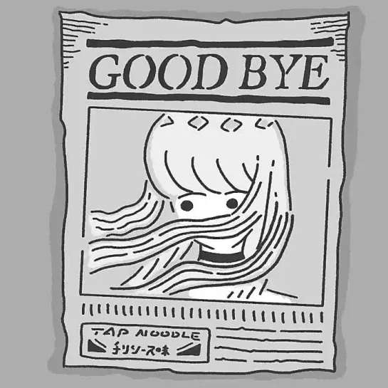 Good Bye