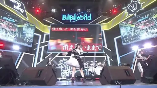 [bilibili World 2023] Morfonica – Nevereverland