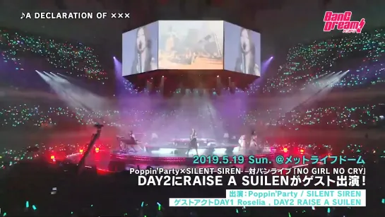 [BanG Dream! 7th☆LIVE] RAISE A SUILEN – A DECLARATION OF XXX