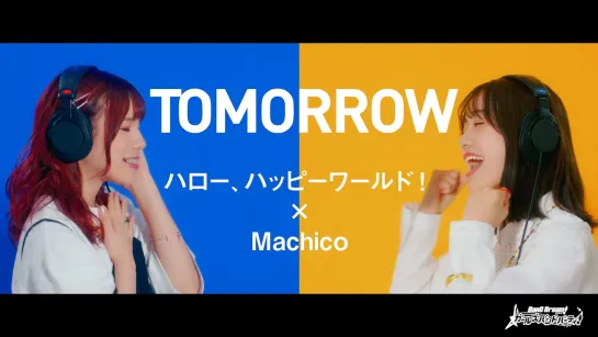 Hello, Happy World! × Macihco – TOMORROW MV