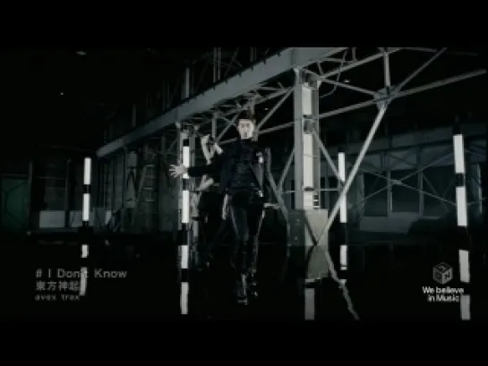 TVXQ - I Don't Know