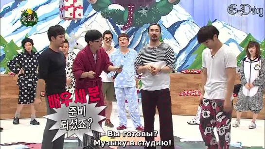 [G-Day] Infinity Challenge Ep.362 (1 часть) (рус.саб)