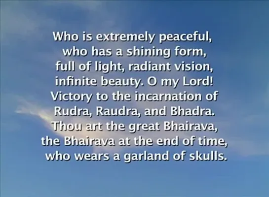 SRI SHIVA KAVACHAM with English Translation