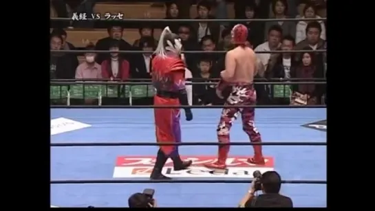 Rasse vs Yoshitsune (UWAI STATION 12/3/2006)