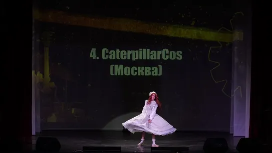 1.15.4. CaterpillarCos (Москва)