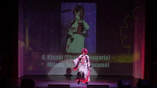 1.4.4. Kisaki (Phantasmagoria) - Milana Tepesh (Москва)