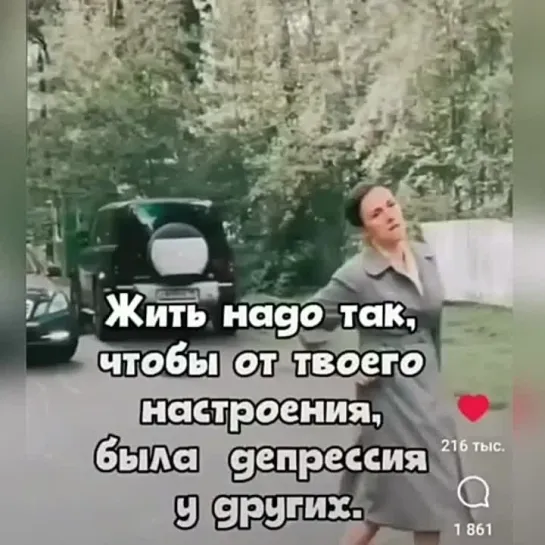 Всё будет хорошо😍❣️😍