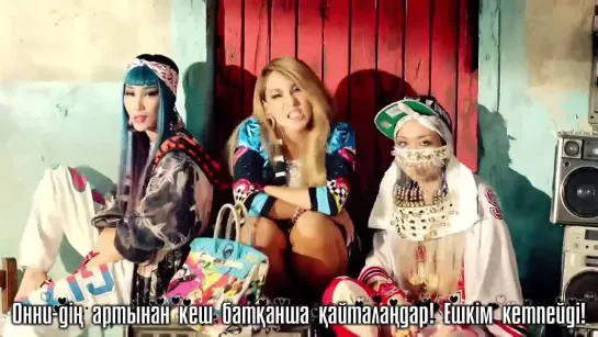 CL (2NE1) - THE BADDEST FEMALE [kaz_sub]