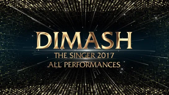 DIMASH - THE SINGER 2017