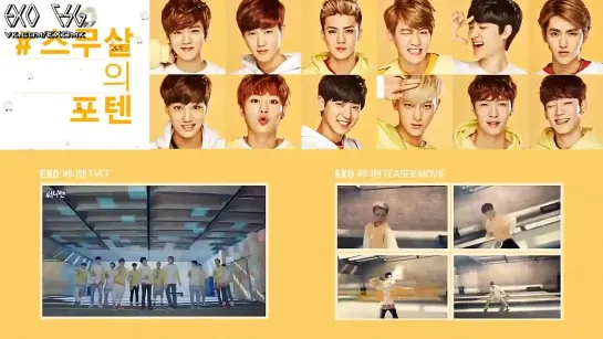 [РУСС. САБ] 140312 EXO - Sunny10 Brand Song Video